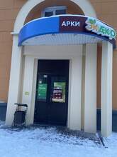 Фото пункта выдачи