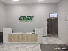 Фото пункта выдачи