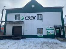 Фото пункта выдачи