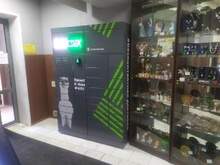 Фото пункта выдачи