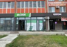 Фото пункта выдачи