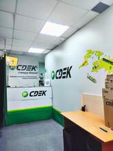 Фото пункта выдачи