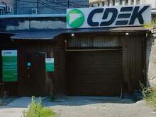 Фото пункта выдачи