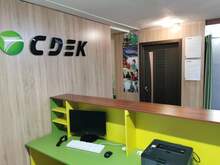 Фото пункта выдачи