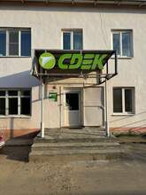 Фото пункта выдачи