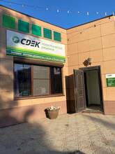 Фото пункта выдачи