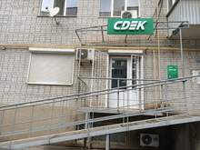 Фото пункта выдачи