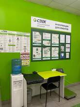 Фото пункта выдачи