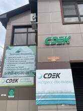 Фото пункта выдачи