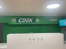 Фото пункта выдачи