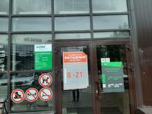 Фото пункта выдачи