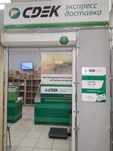 Фото пункта выдачи