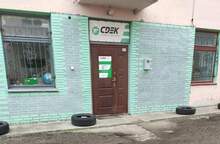 Фото пункта выдачи