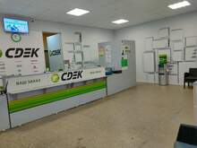 Фото пункта выдачи