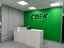 Фото пункта выдачи