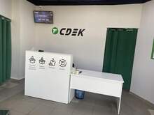 Фото пункта выдачи