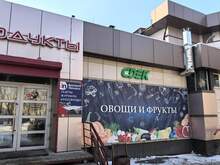 Фото пункта выдачи