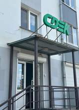 Фото пункта выдачи