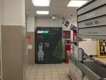 Фото пункта выдачи