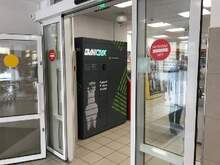 Фото пункта выдачи