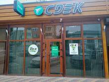 Фото пункта выдачи