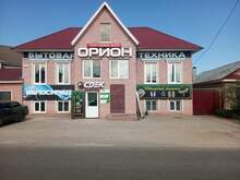 Фото пункта выдачи