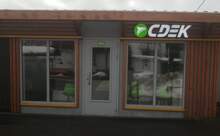 Фото пункта выдачи