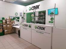 Фото пункта выдачи