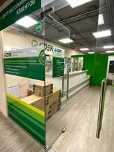 Фото пункта выдачи