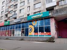 Фото пункта выдачи