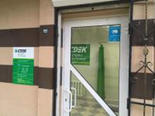 Фото пункта выдачи
