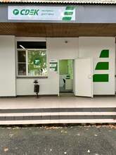 Фото пункта выдачи