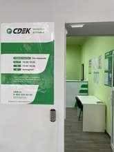 Фото пункта выдачи