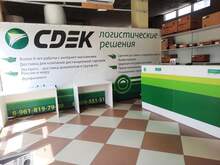 Фото пункта выдачи