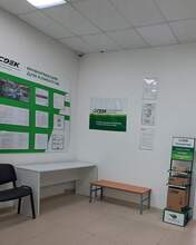 Фото пункта выдачи