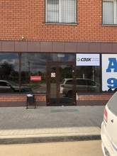 Фото пункта выдачи