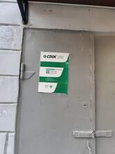 Фото пункта выдачи