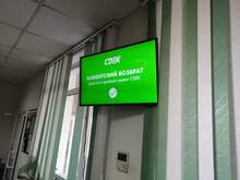 Фото пункта выдачи