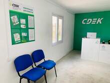 Фото пункта выдачи