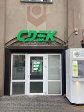 Фото пункта выдачи