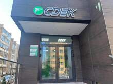 Фото пункта выдачи