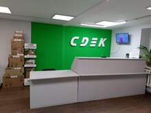 Фото пункта выдачи