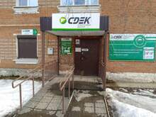 Фото пункта выдачи