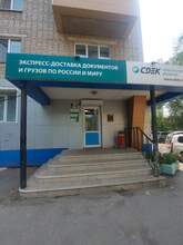 Фото пункта выдачи