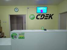 Фото пункта выдачи