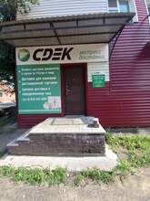 Фото пункта выдачи