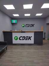 Фото пункта выдачи