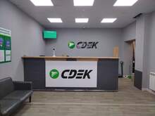 Фото пункта выдачи