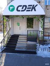 Фото пункта выдачи