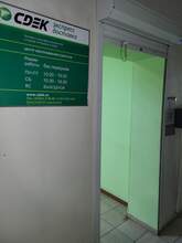 Фото пункта выдачи